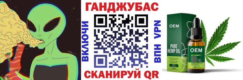 Купить наркотики Курчатов АМФ Каннабис COCAIN