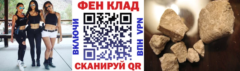 АМФ Розовый  как найти закладки  Курчатов 
