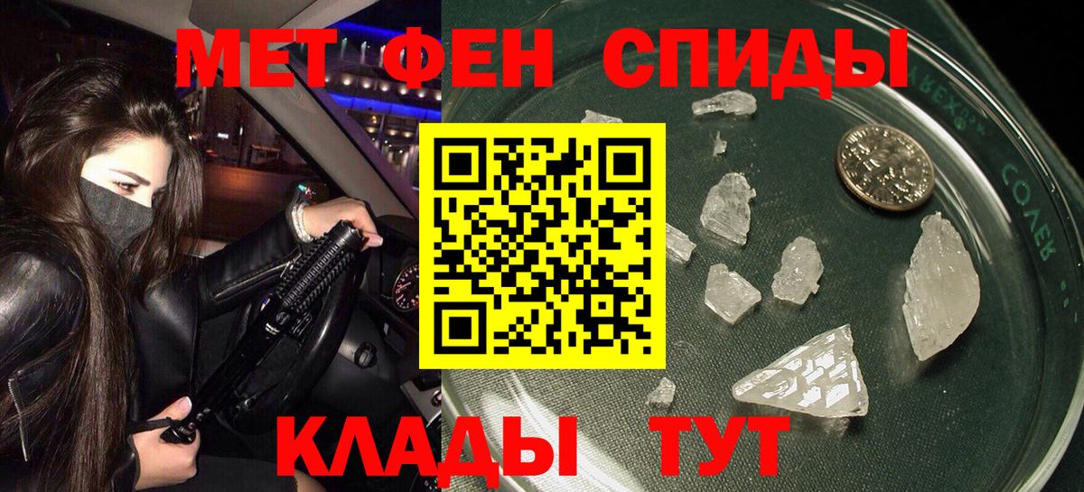 ГАШИШ Курчатов