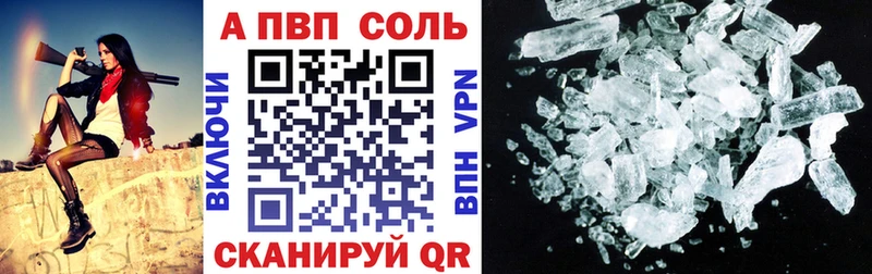магазин наркотиков Курчатов APVP СК