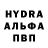 АМФЕТАМИН Розовый Omega Lobster
