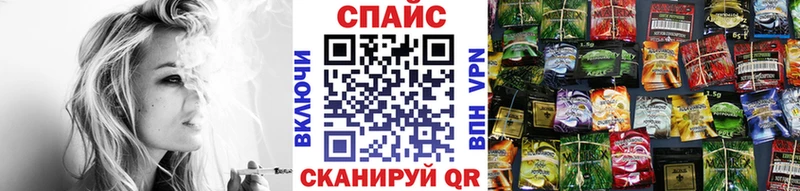 БУТИРАТ бутик  закладка  Курчатов 