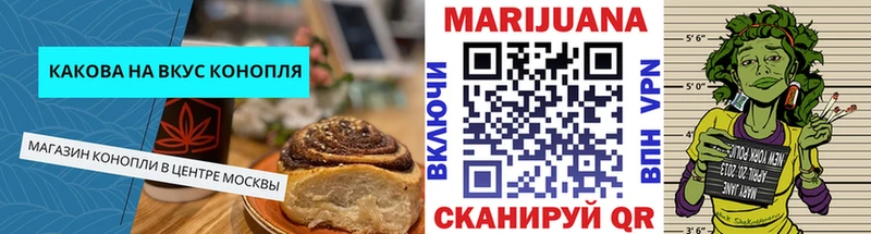 купить наркоту  Курчатов  Еда ТГК марихуана 