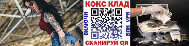 это Telegram Курчатов Кокаин Columbia