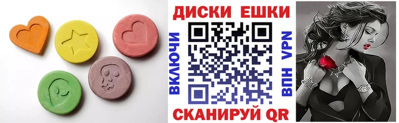ЭКСТАЗИ 280мг  Курчатов 