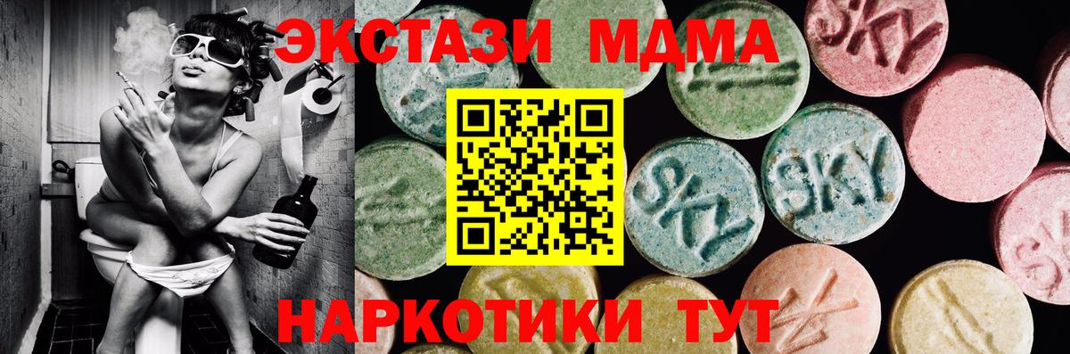 ЭКСТАЗИ Cube Курчатов