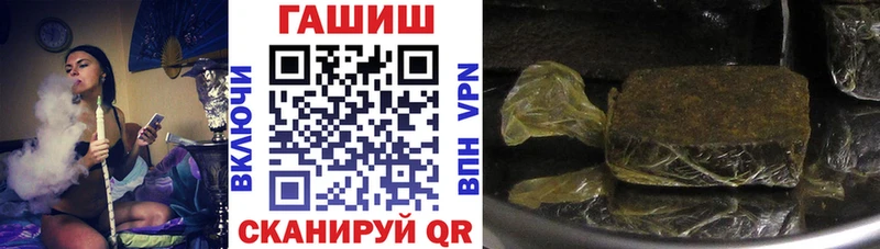 Гашиш AMNESIA HAZE  Курчатов 