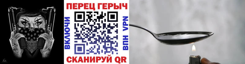 Героин Heroin  даркнет сайт  Курчатов 