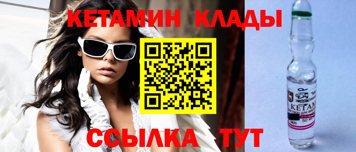 Курчатов  Cocaine  Мефедрон  Вход с VPN  Бошки Шишки 