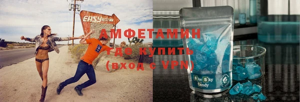 мескалин Надым