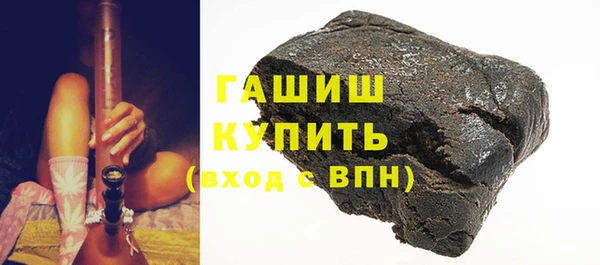 MDMA Premium VHQ Михайловск