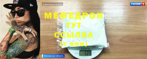 мескалин Надым