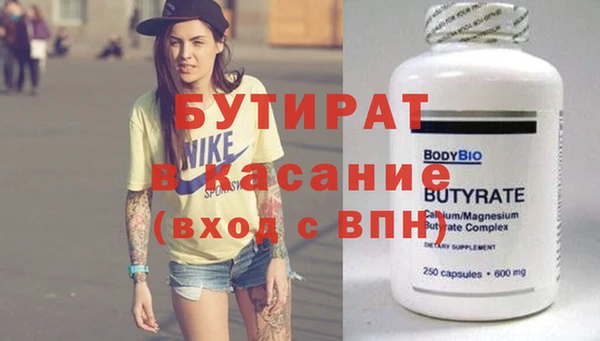 тгк Михайлов
