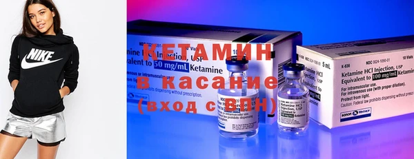 мескалин Надым
