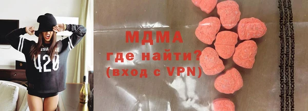 MDMA Premium VHQ Михайловск