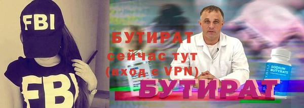 мескалин Надым