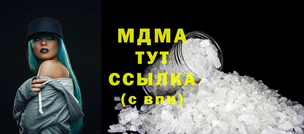 MDMA Premium VHQ Михайловск