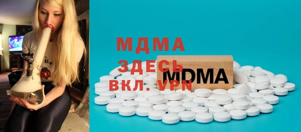 MDMA Premium VHQ Михайловск