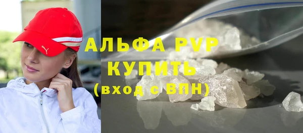 MDMA Premium VHQ Михайловск