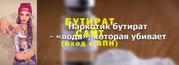 тгк Михайлов