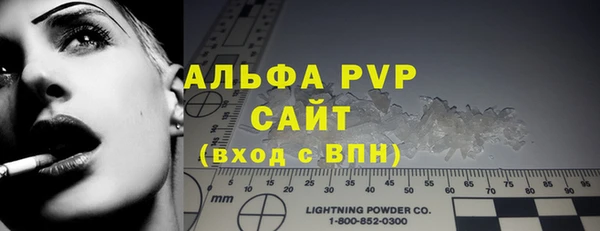 винт Навашино
