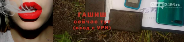 гашишное масло Наволоки