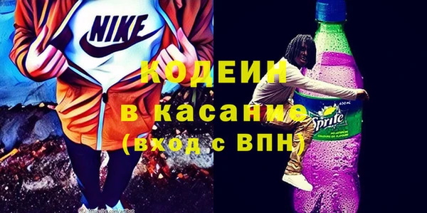 мескалин Надым