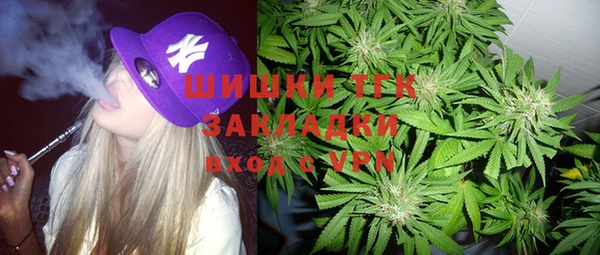 гашишное масло Наволоки