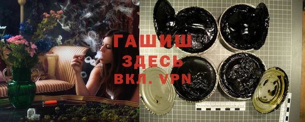 гашишное масло Наволоки