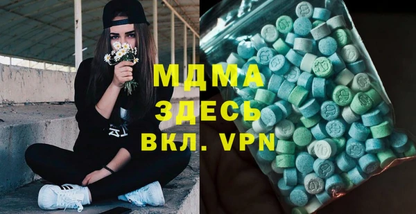 мескалин Надым