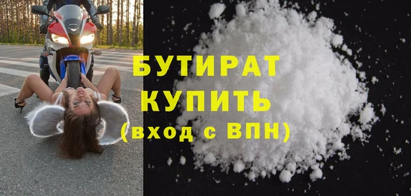 MDMA Premium VHQ Михайловск
