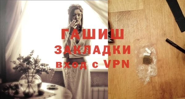 гашишное масло Наволоки