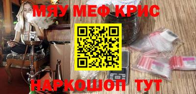 MESCALINE Апрелевка