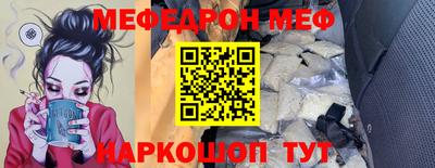2c-b Апшеронск