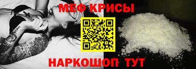 2c-b Апшеронск