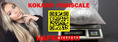 MESCALINE Апрелевка