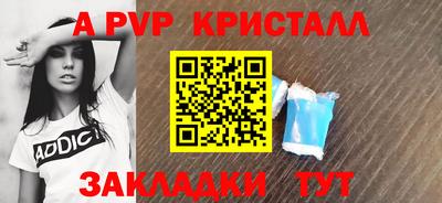 MESCALINE Апрелевка