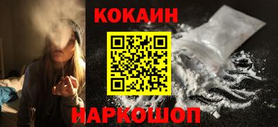 кокс Аргун