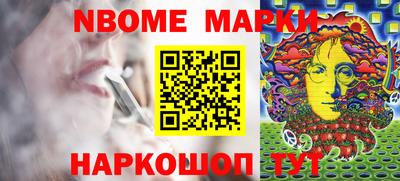 MESCALINE Апрелевка