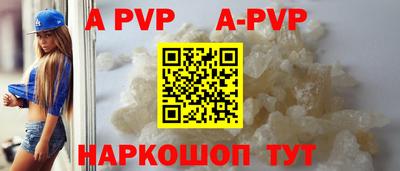 мефедрон VHQ Краснознаменск
