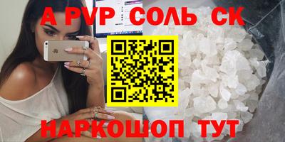 дурь Азнакаево