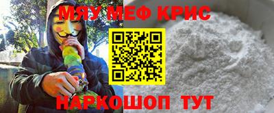 спайс Абакан