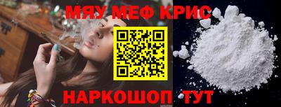 MESCALINE Апрелевка