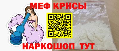 MESCALINE Апрелевка
