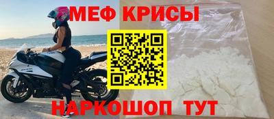 MESCALINE Апрелевка
