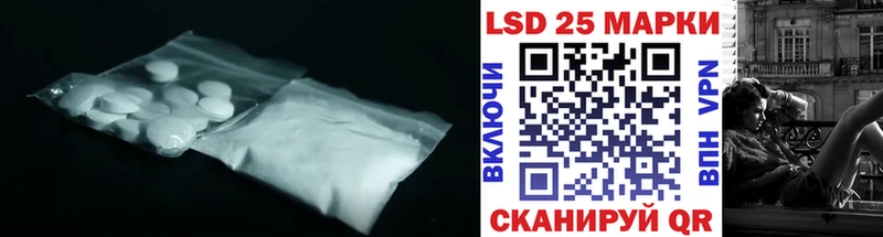 LSD-25 экстази ecstasy  магазин продажи наркотиков  Курчатов 