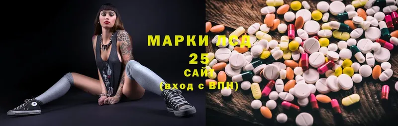 Лсд 25 экстази ecstasy  Курчатов 