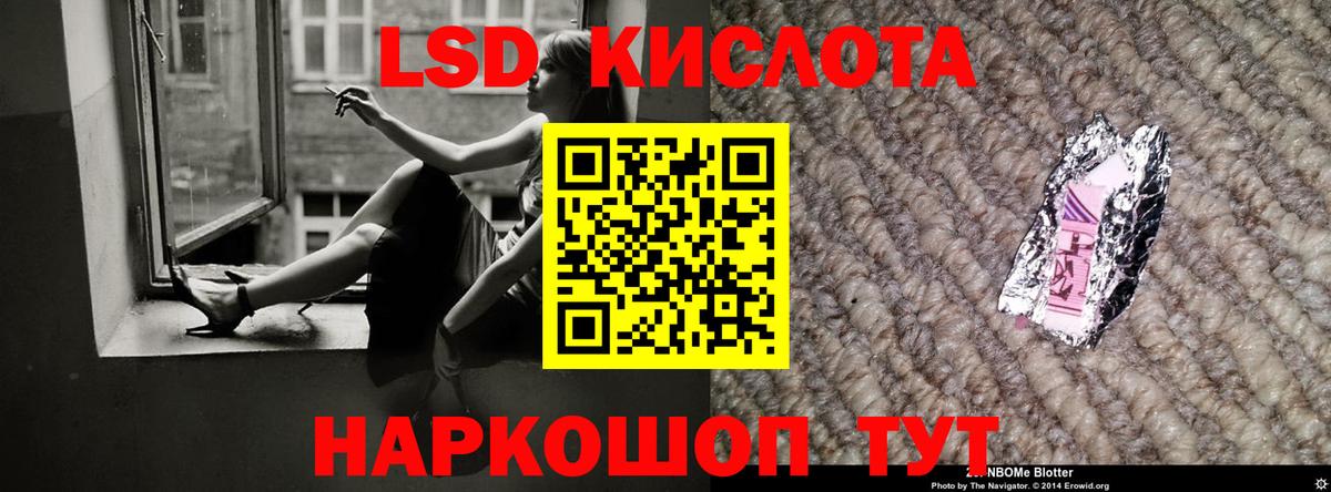 Лсд 25 экстази ecstasy  Вход с VPN  Курчатов 
