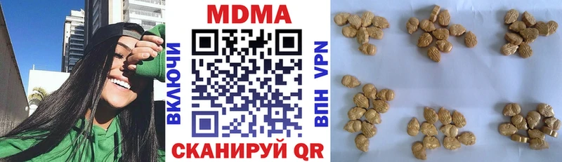 MDMA crystal  Курчатов 