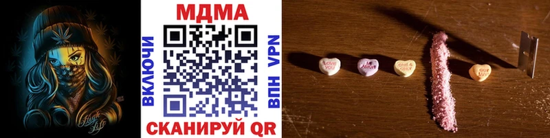 MDMA VHQ Курчатов